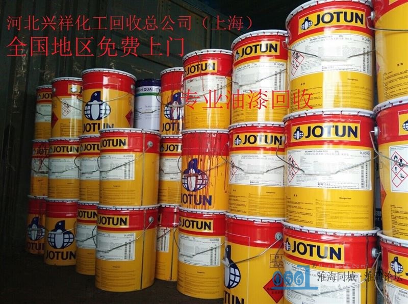 回收工地剩余二手油漆涂料 进口国产均可收购
