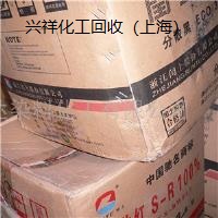 回收报废纺织染料及不合格染料 低含量染料