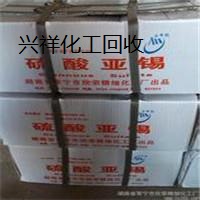长期回收各种库存提取物 回收过期心肌肽粉