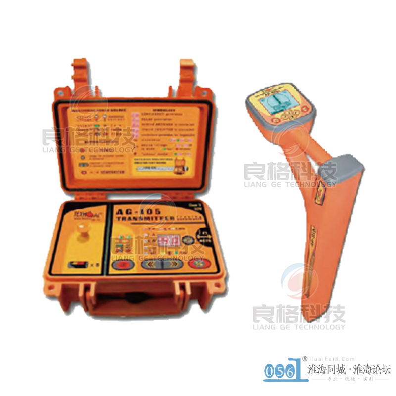 金属管线定位仪-管线定位仪