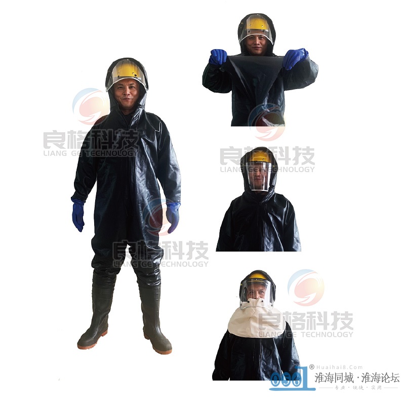 热力防烫服-气凝胶隔热服