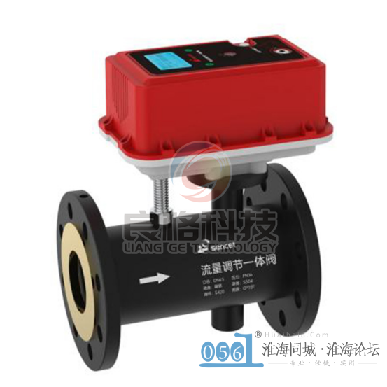 流量调节一体阀-定流量型动态平衡阀