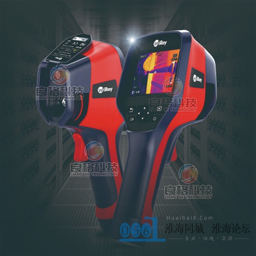 手持测温热像仪-热成像仪