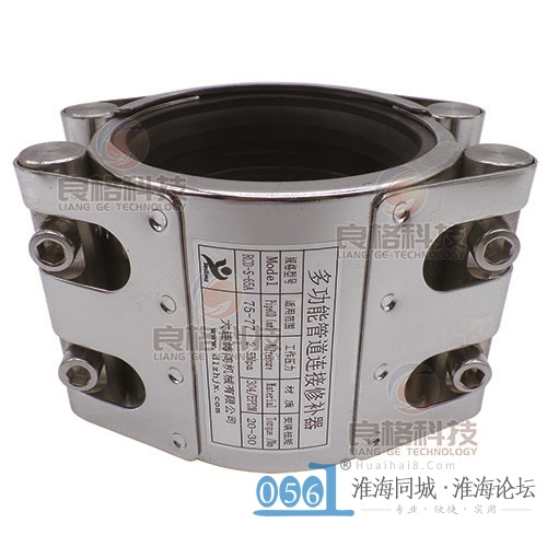 管道修补器厂家-多功能管道修补器